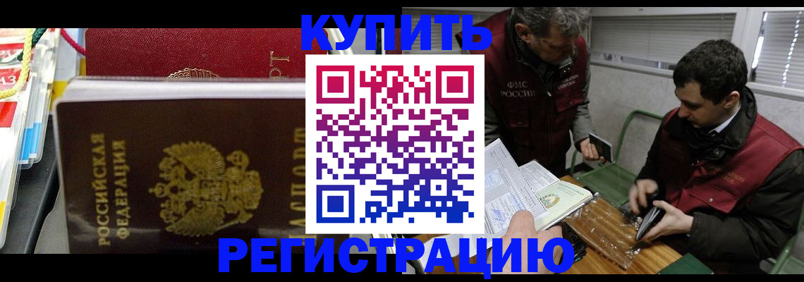 прописка поиск в Пестово