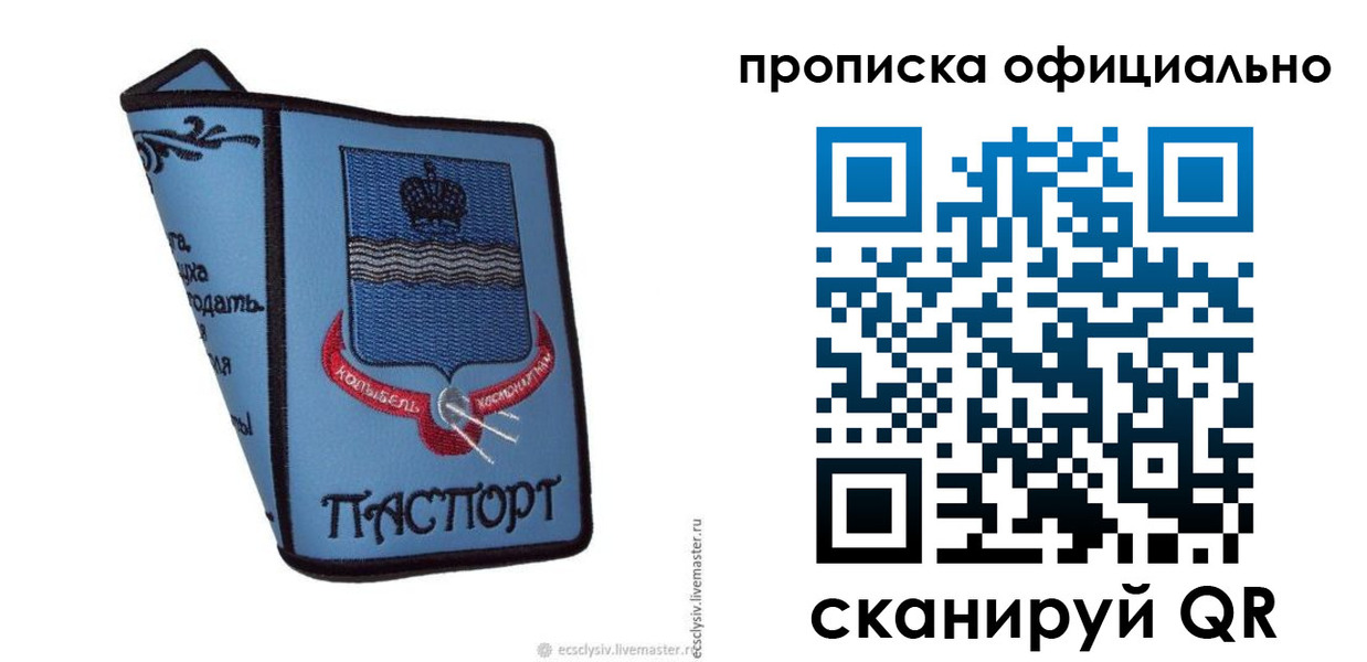 найти адрес прописки в Пестово