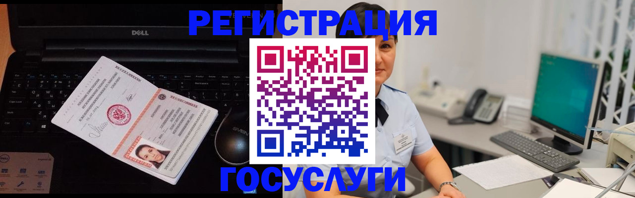 временная регистрация поиск в Пестово